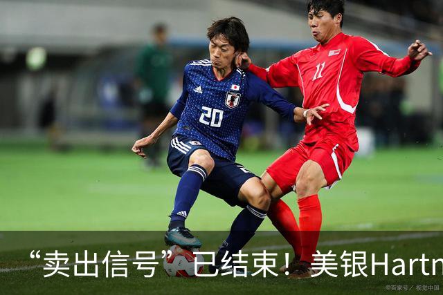 “卖出信号”已结束！美银Hartnett推演后市：若半导体价格持续走强，投资者或于11月中旬重返科技股；若掉头向下，市场逻辑将彻底改写